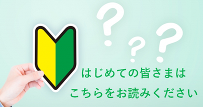 リユース買取長野ドットコム　農機具　買取　高価　長野県　佐久市　長野市　上田市　松本市　山梨県　群馬県　埼玉県　軽井沢町　小諸市　東御市