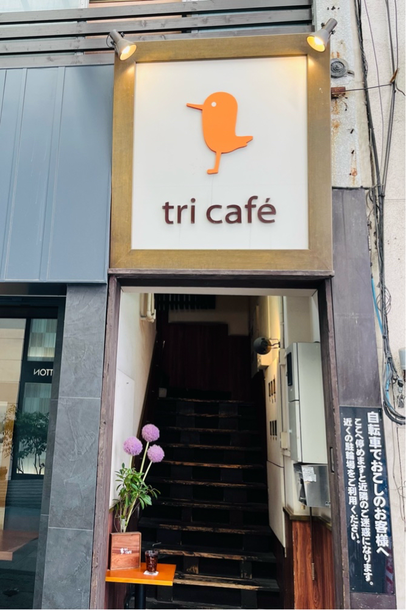 兵庫町のオシャレなカフェ
