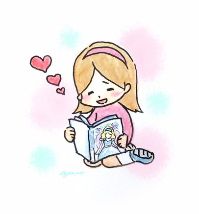 子どものこころをまんなかに