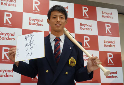 楽天入団決定後の会見で、自身を表す言葉に「野球バカ」を掲げた(2018年10月)