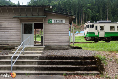 会津中川駅