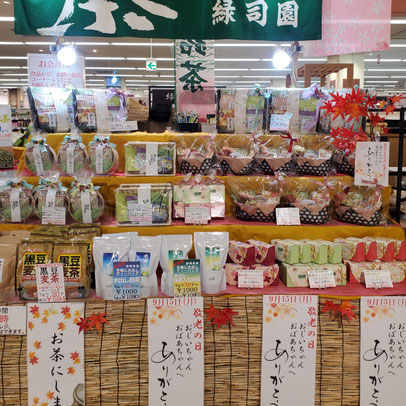 2025年9月イトーヨーカドー甲府昭和店敬老の日の様子です。