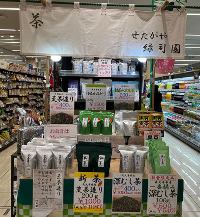2024年6月アリオ北砂店、催事販売の様子です。