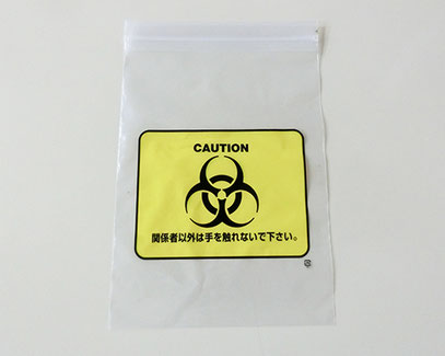 汚染防止・清掃用品 - 医療設備機器 日科ミクロン医療事業部 汚染防止・清掃用品 - 医療設備機器 日科ミクロン医療事業部