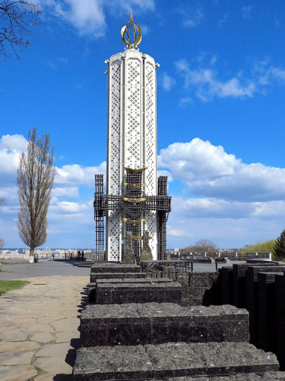 Ukrainian Genocide Holodomor Memorial Museum