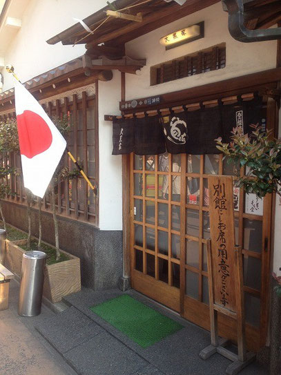 Daikokuya - Best tempura restaurants in Asakusa Tokyo - Picrumb