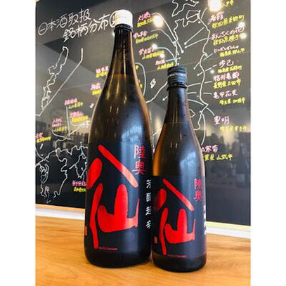 陸奥八仙芳醇超辛純米　八戸酒造　日本酒