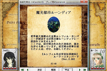 ルーンディア - ルーンディア ルーンディア - ルーンディア