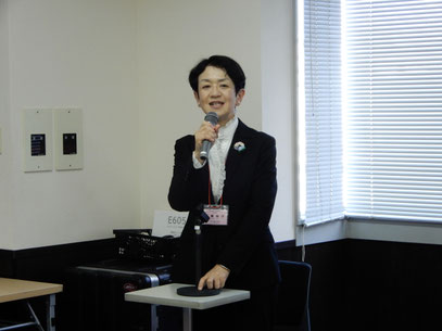 後藤 純子