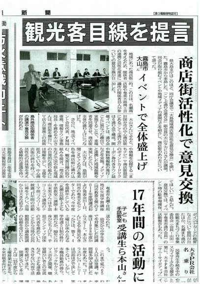 大山　隆弘