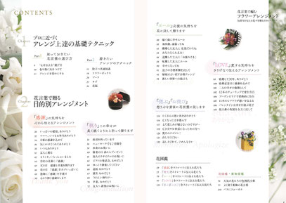 新刊本紹介 ユニバーサルデザイナーズ協会