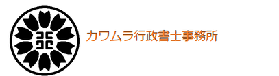 西荻窪駅から徒歩約10分