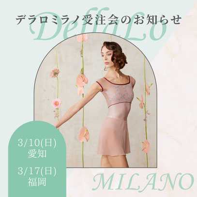 デラロミラノ レオタード(最終値下げ) (デラロミラノ デラロミラノ レオタード(最終値下げ) (デラロミラノ