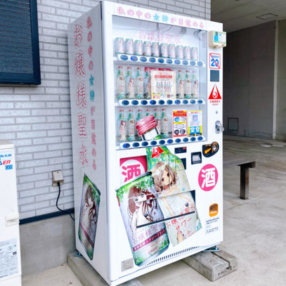 クラフトビール自販機