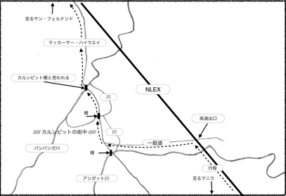 カルンピット橋
