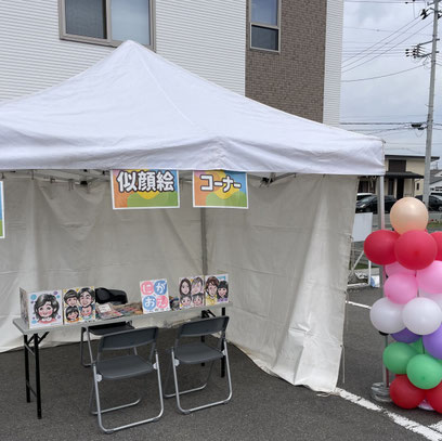 山形県の似顔絵イベント