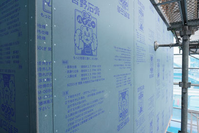 千葉市の木造住宅設計事務所　目安性能：断熱等級6・耐震等級3・長期優良住宅対応