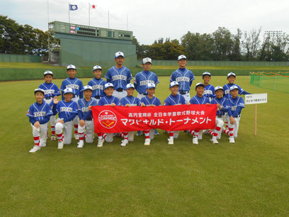 〈写真〉けいせつ野球クラブ