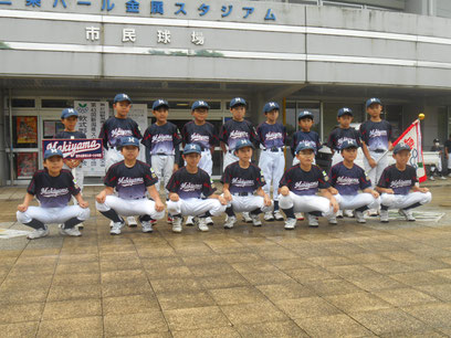 真木山野球スポーツ少年団