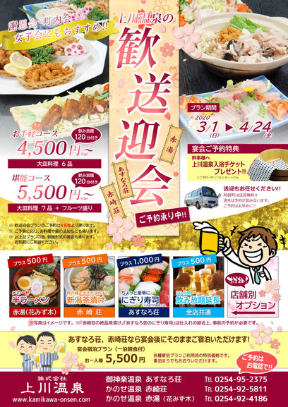▲クリックで拡大します。