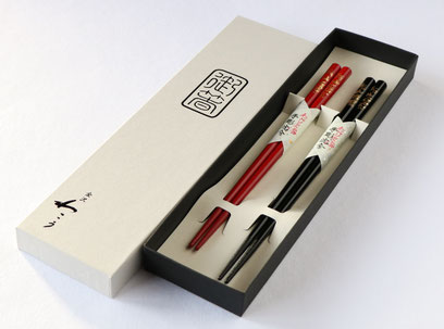 輪島塗 箸 桐箱二膳入 手彫 沈金 稲穂 うるし 漆 ペア わこう 漆器 和幸 金沢百番街 あんと