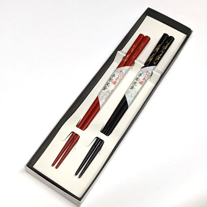 輪島塗 箸 桐箱二膳入 手彫 沈金 若松 うるし 漆 ペア わこう 漆器 和幸 金沢百番街 あんと