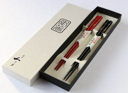 輪島塗 箸 桐箱二膳入 手彫 沈金 梅 うるし 漆 ペア わこう 漆器 和幸 金沢百番街 あんと