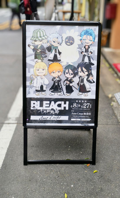クレープやさんの看板