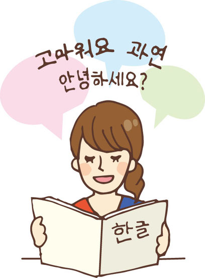 ひろば語学院横浜関内校 韓国語専門教育 ひろば語学院横浜関内校
