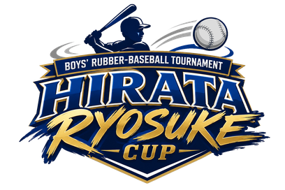 少年軟式野球トーナメント大会　平田良介杯