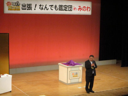箕輪町町長のあいさつ。
