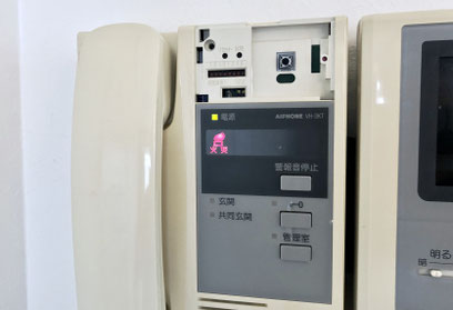 火災報知器故障で大騒ぎ Jiyujinmac08 ページ 火災報知器故障で大騒ぎ Jiyujinmac08 ページ