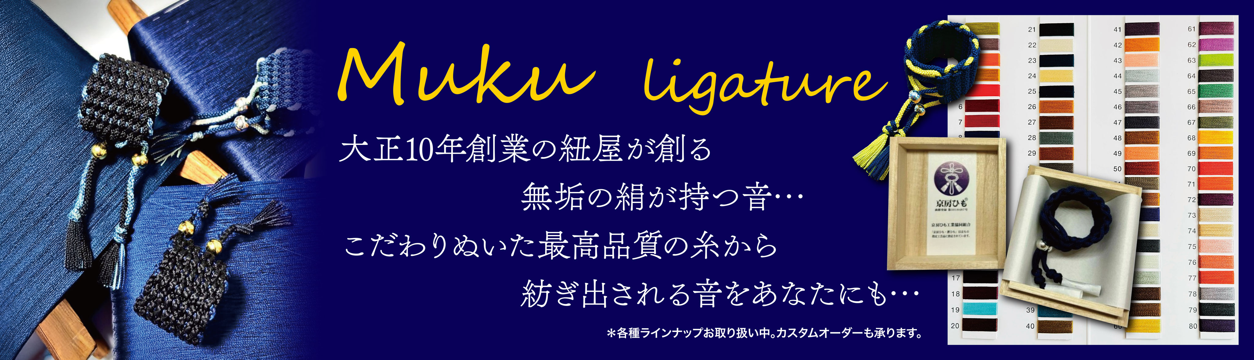 バンドのための編曲法〜わかりやすいオーケストレーション〜 Home - 株式会社ネクサス音楽出版