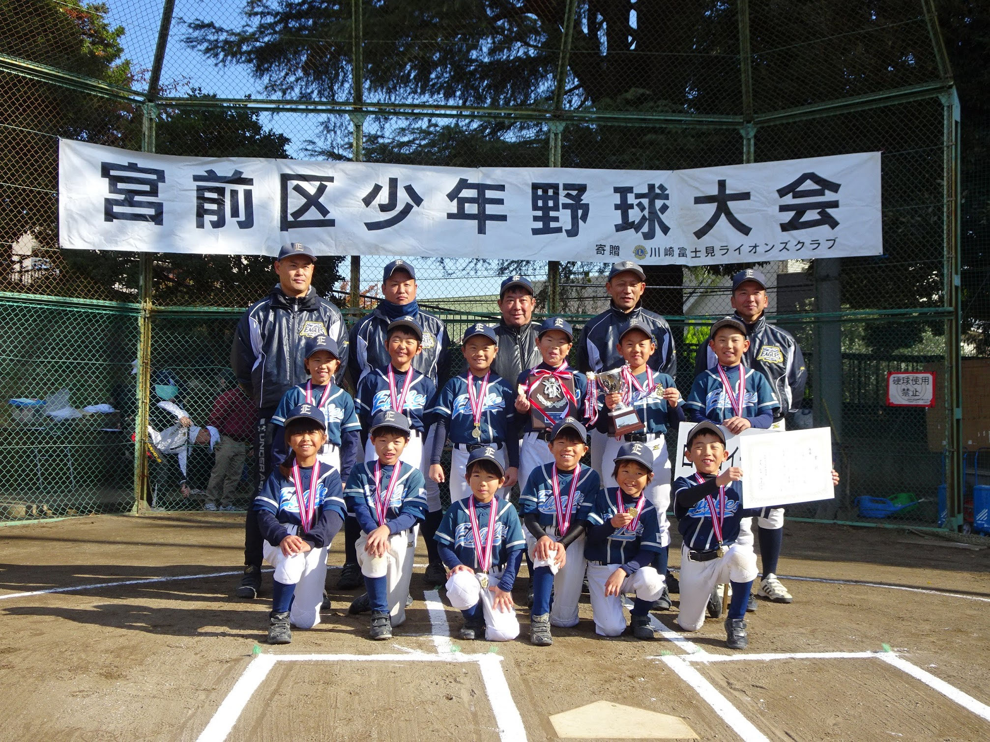 19年度試合結果 白幡台イーグルス 宮前区軟式少年野球チーム