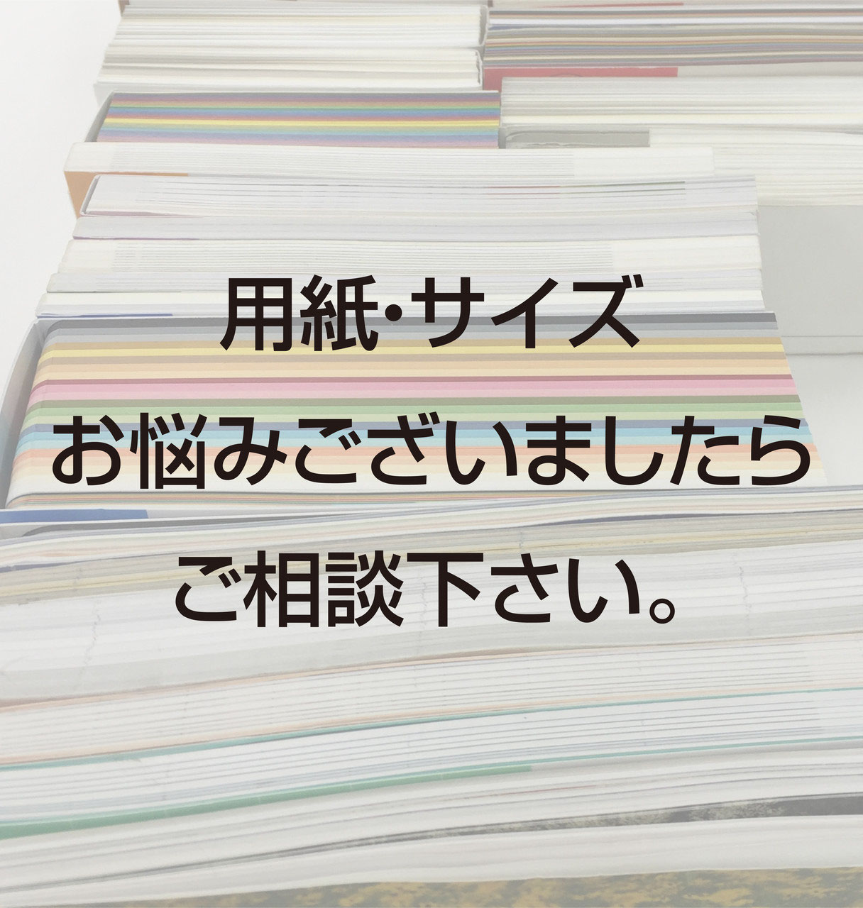 有限会社杉田印刷社