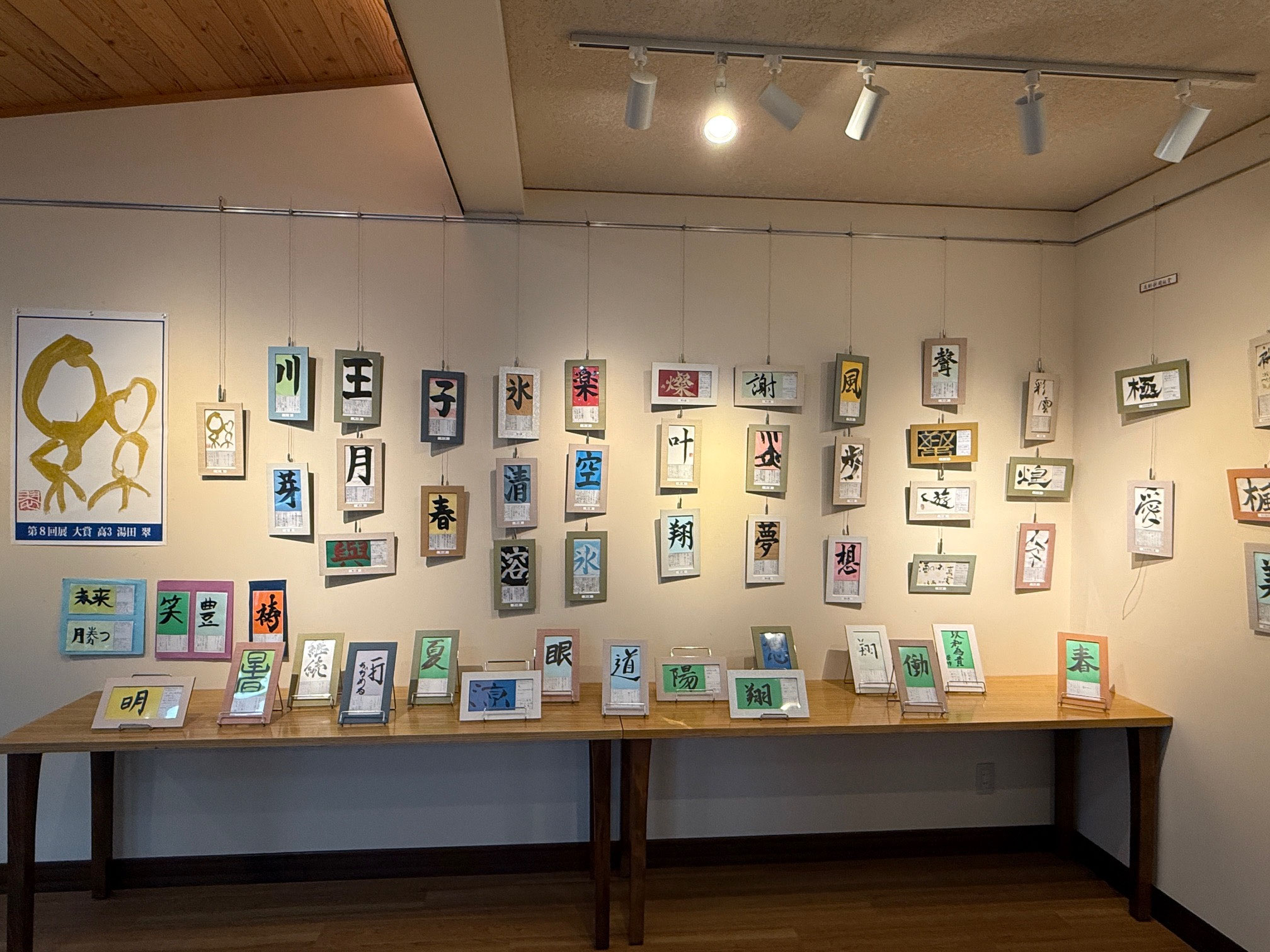 第8回展フランス・パリ巡回展 9/24(水)～9/27(土) - hagaki