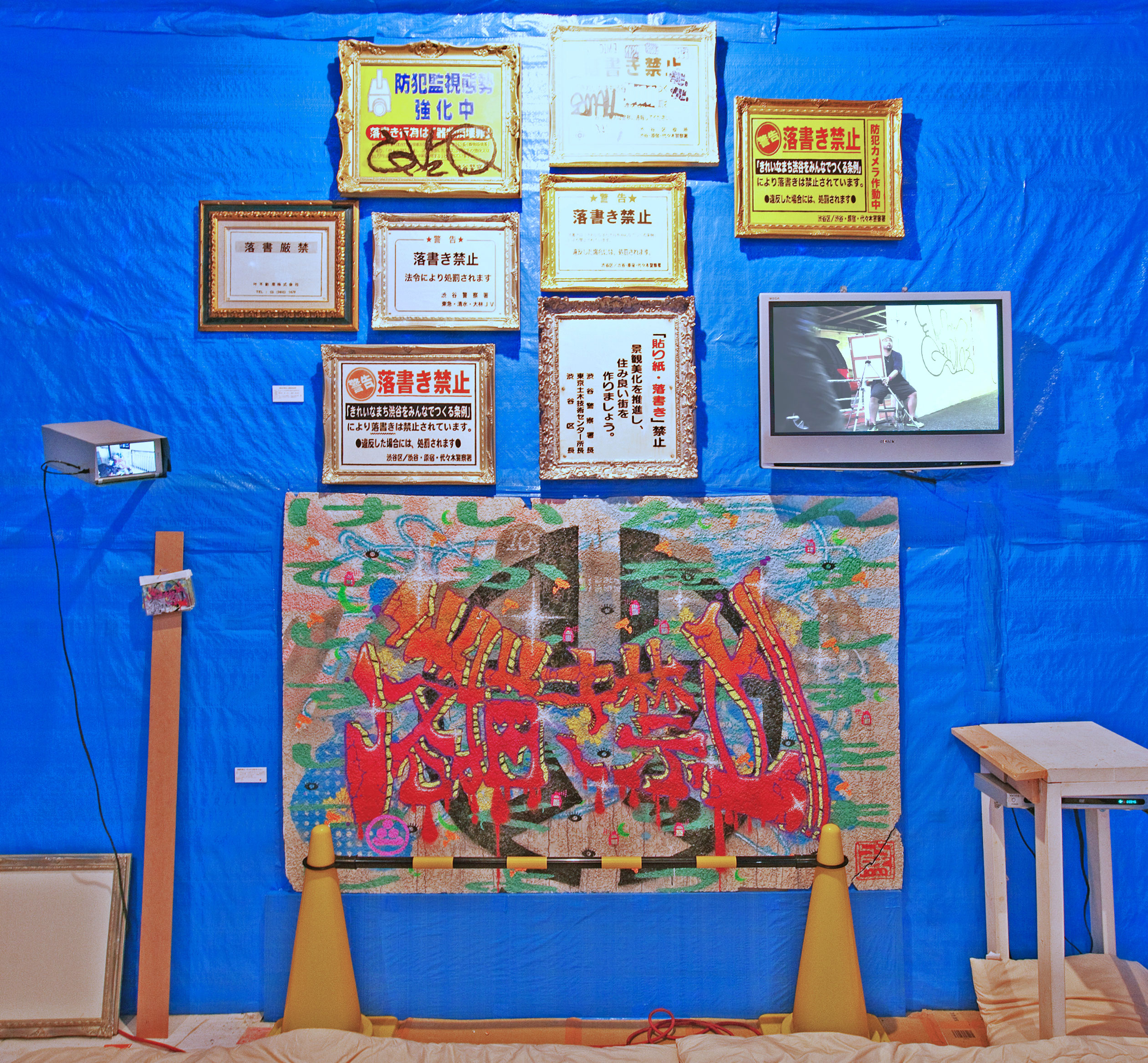 W O R K S 渡辺 篤 ATSUSHI WATANABE ー ARTWORKS