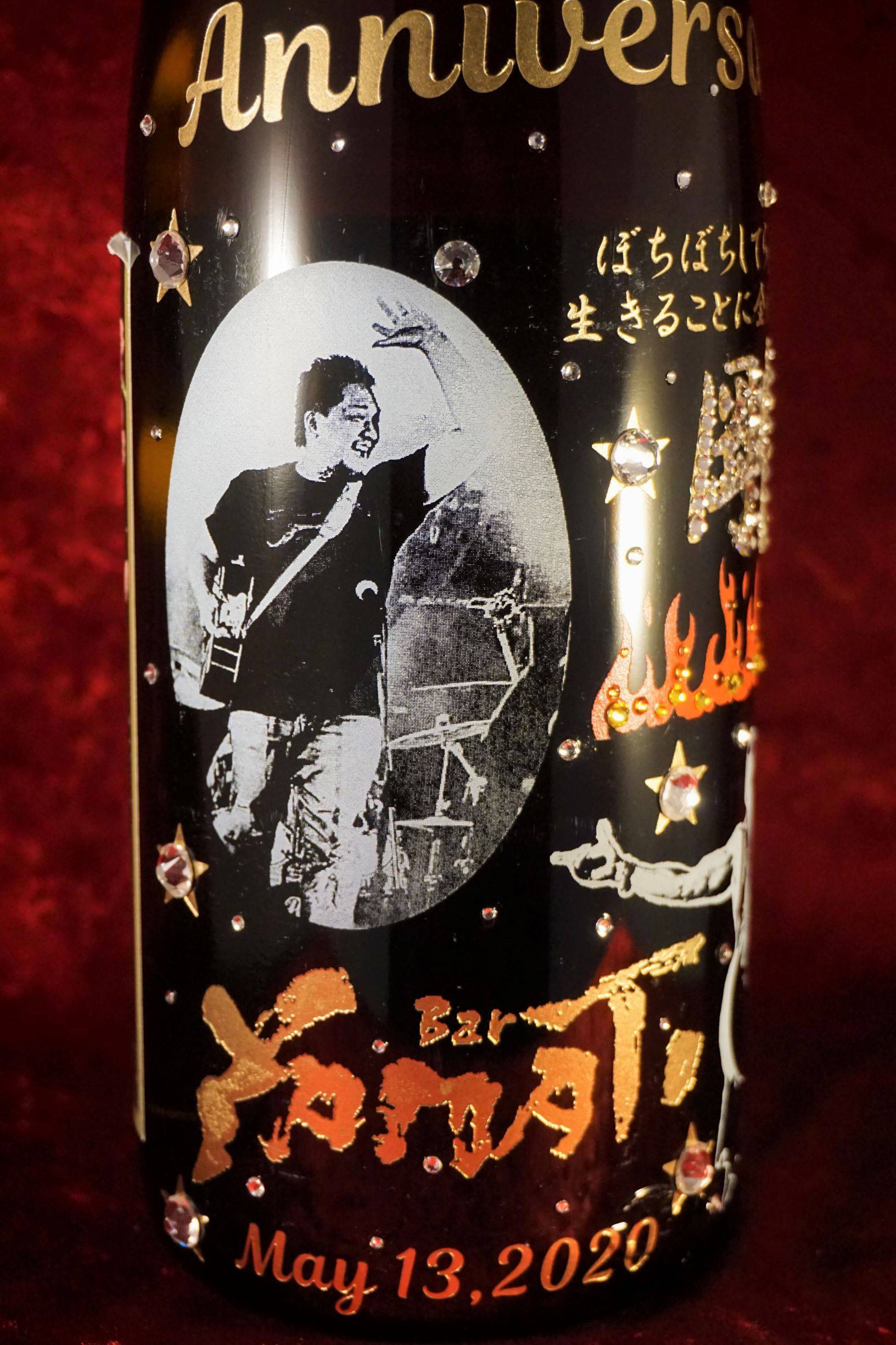 長渕剛☆宮崎のBar【YAMATO】さん - ロゴ入りグラス・オリシャン 長渕剛☆宮崎のBar【YAMATO】さん - ロゴ入りグラス・オリシャン