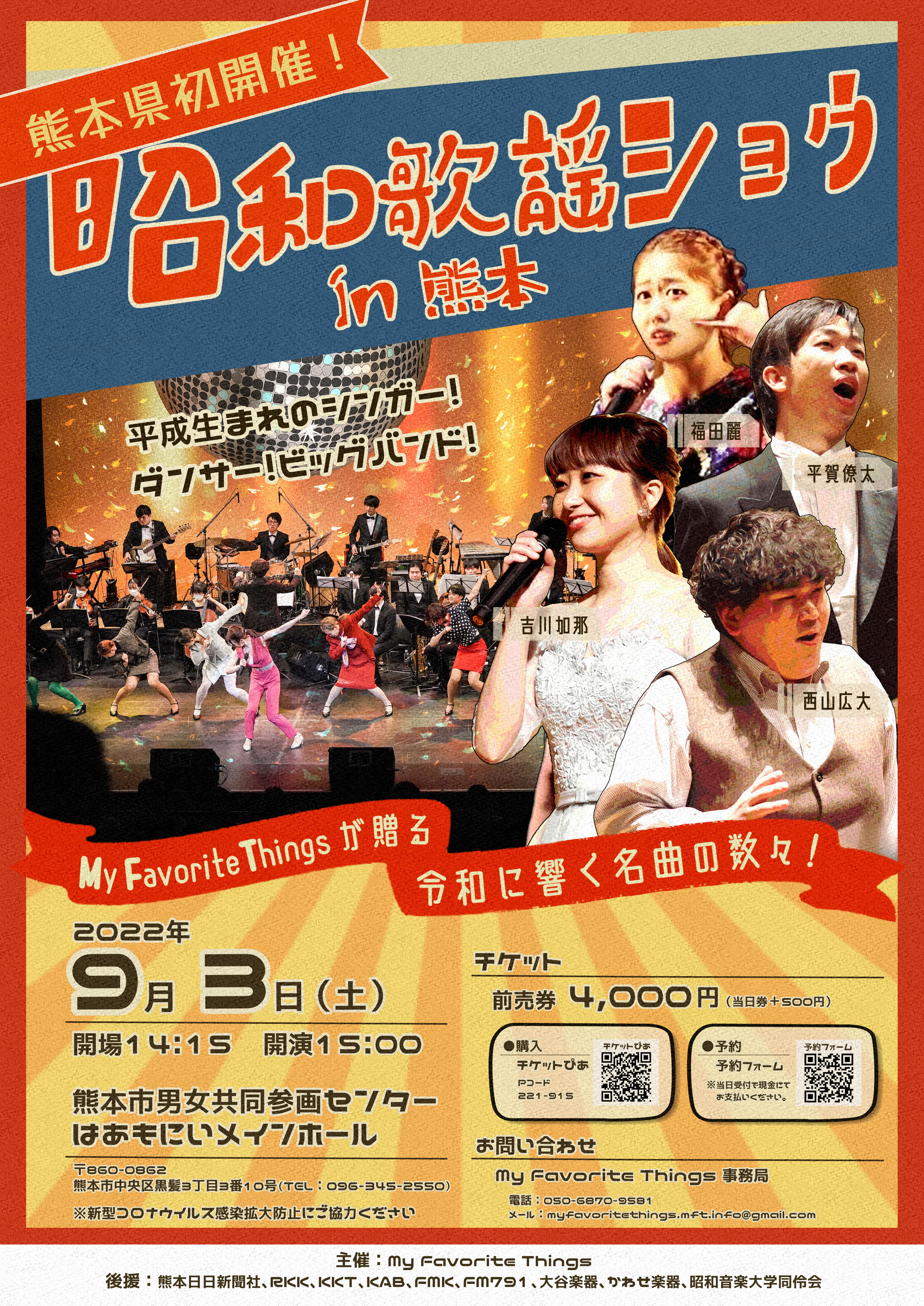 川田正子, 川田孝子 – オリジナル原盤による 不減の童謡歌手