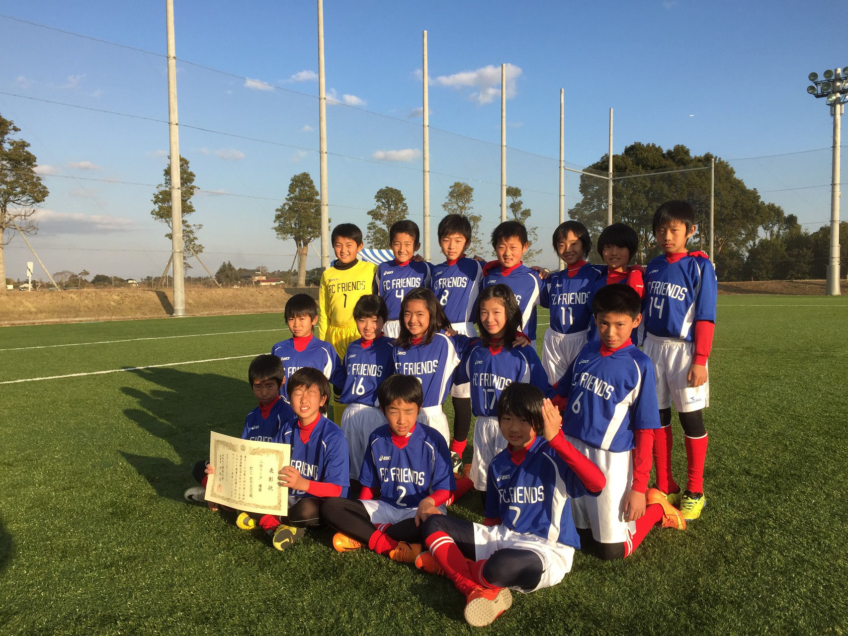ニュース 大網白里市少年少女サッカークラグ ニュース 大網白里市少年少女サッカークラグ