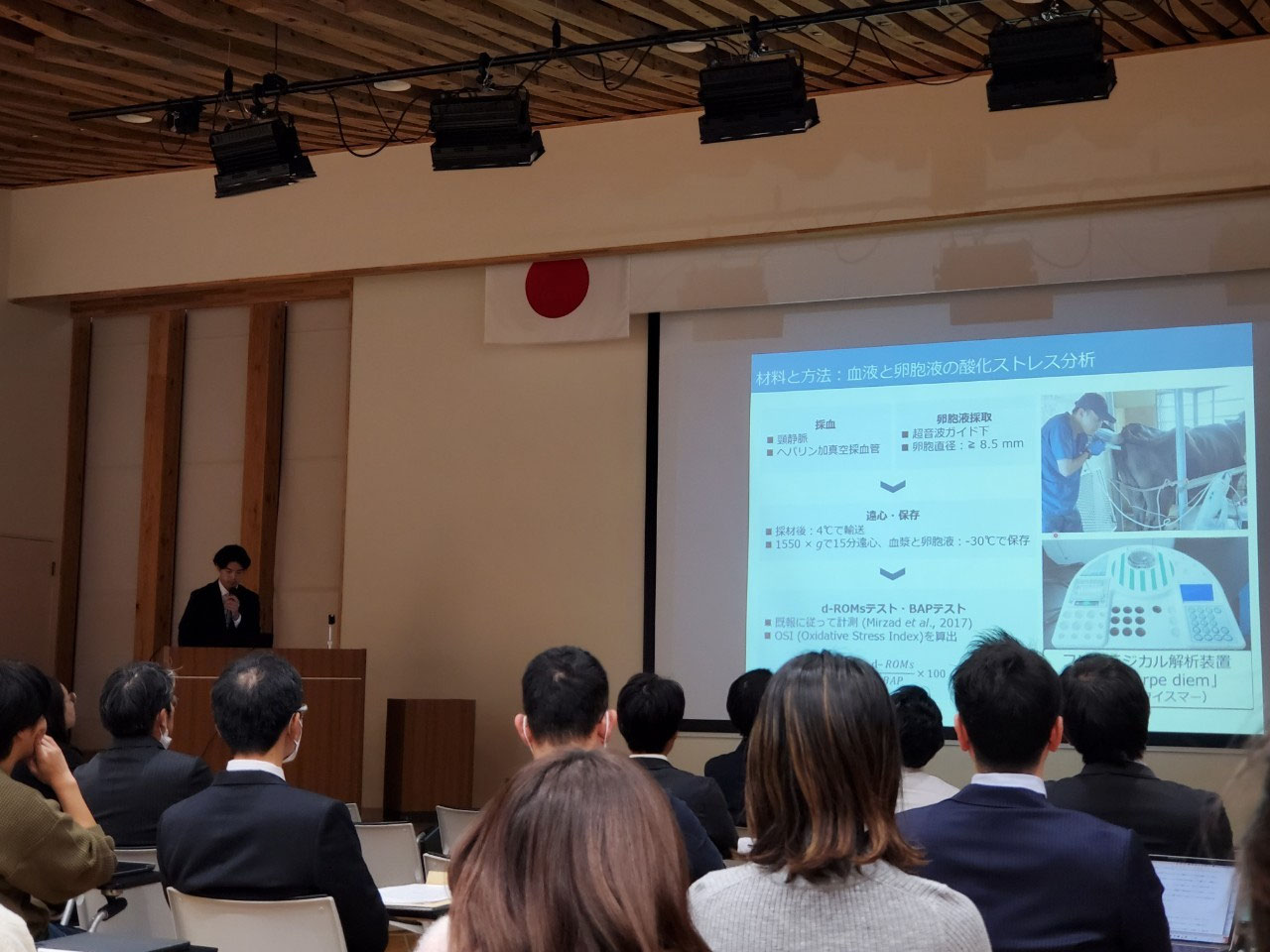 2023 - 宮崎大学 産業動物臨床繁殖学研究室（リンパン）