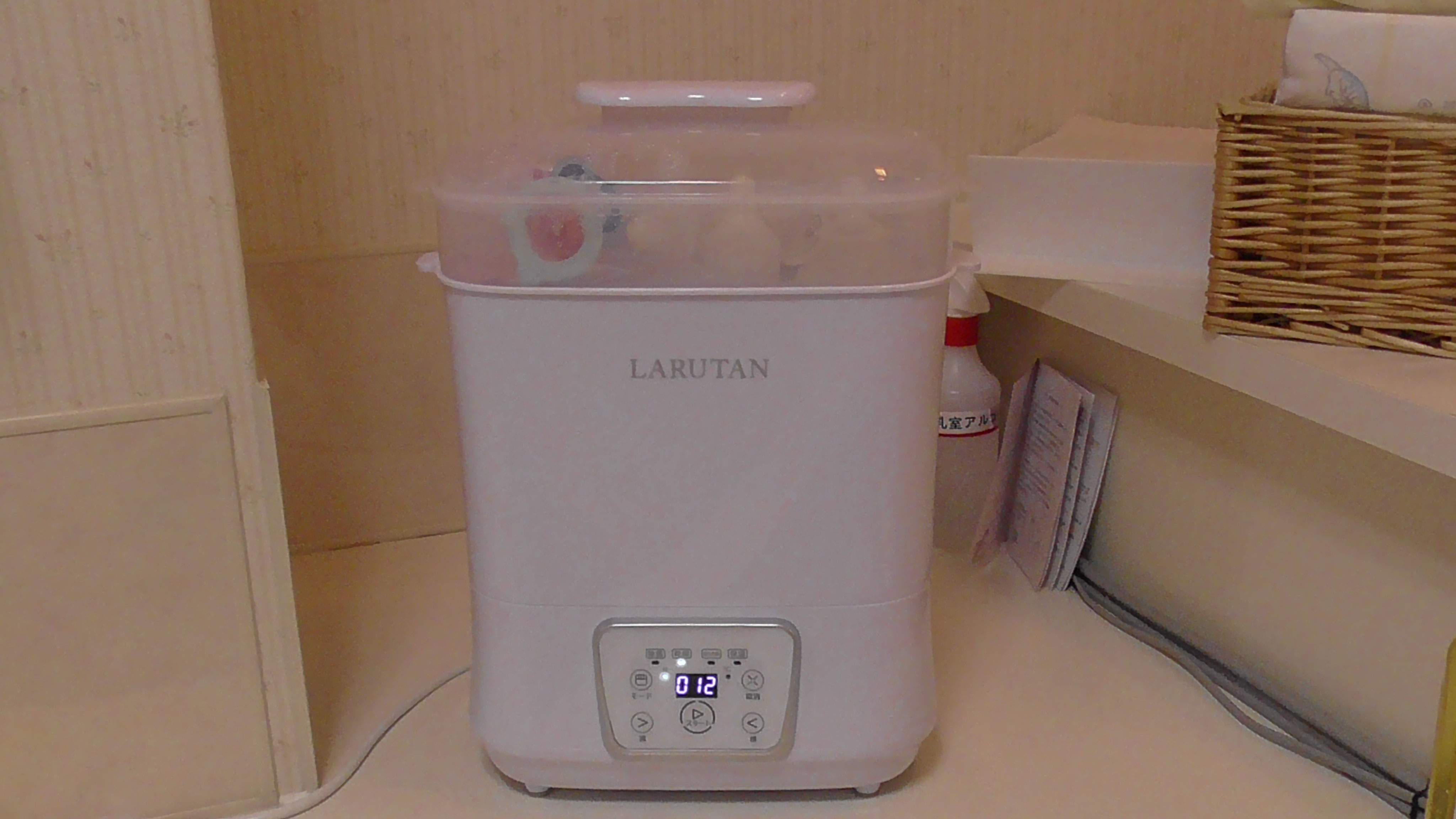LARUTAN 哺乳瓶用除菌乾燥機 ミルクウォーマー 乾燥 除菌 LARUTAN 哺乳瓶用除菌乾燥機 ミルクウォーマー 乾燥 除菌