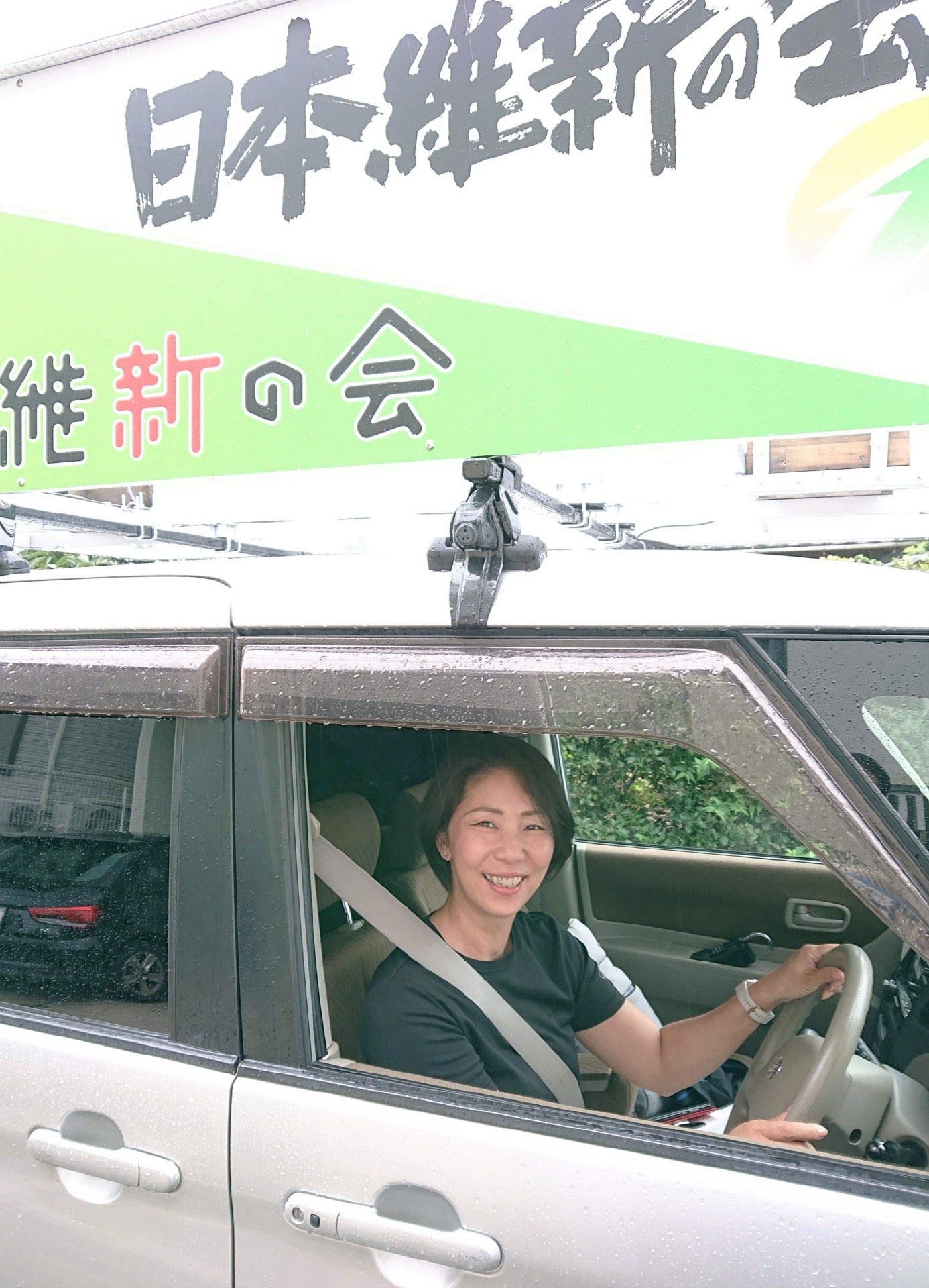 街宣活動中に思わぬ出会いが…