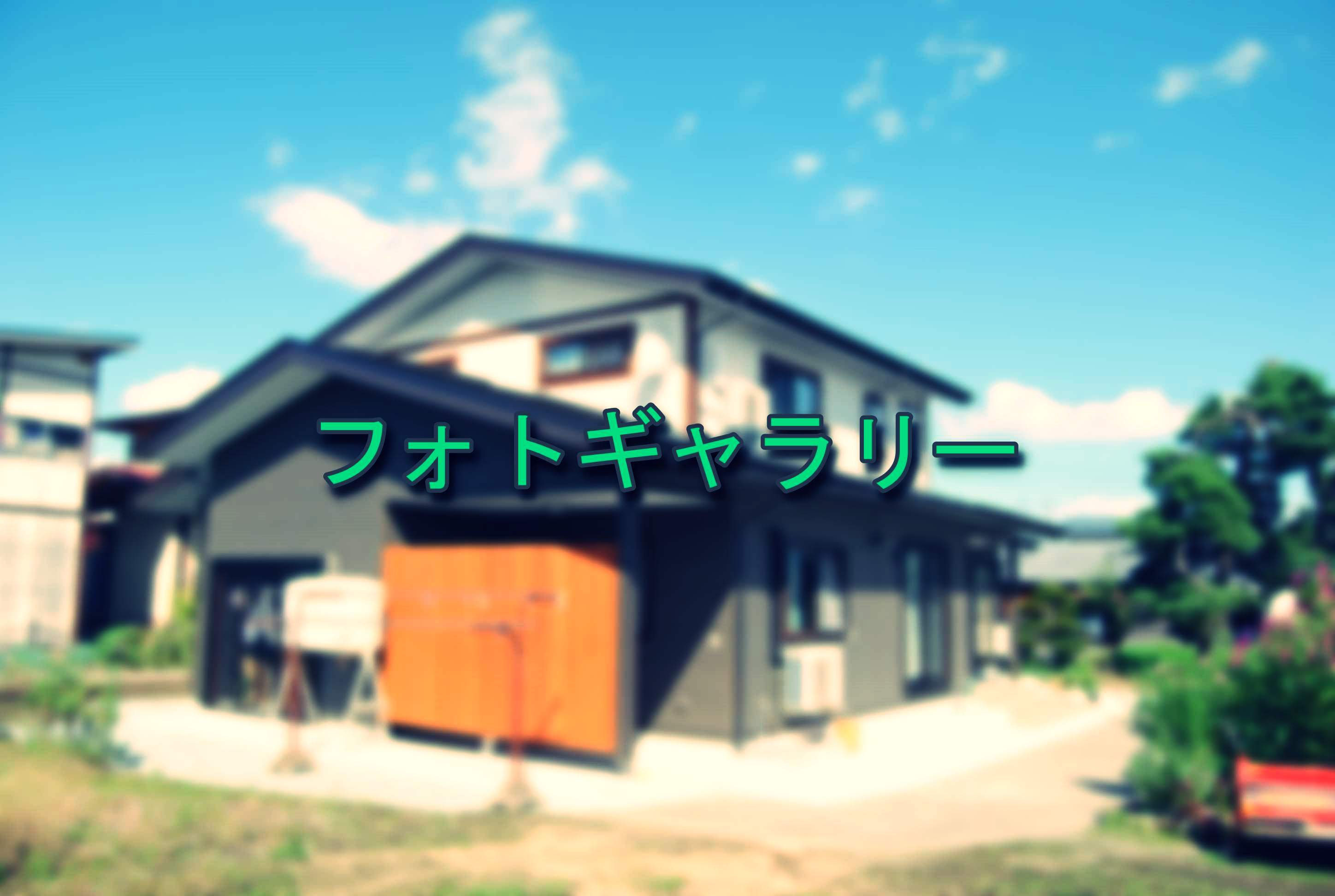 有限会社安藤建設