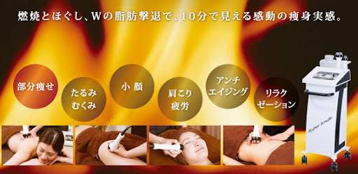 ハイパーナイフ6 Lemiel lab 美容機器専用 Hyper Knife（ハイパーナイフ）6【日本製】の卸・通販 | ビューティ