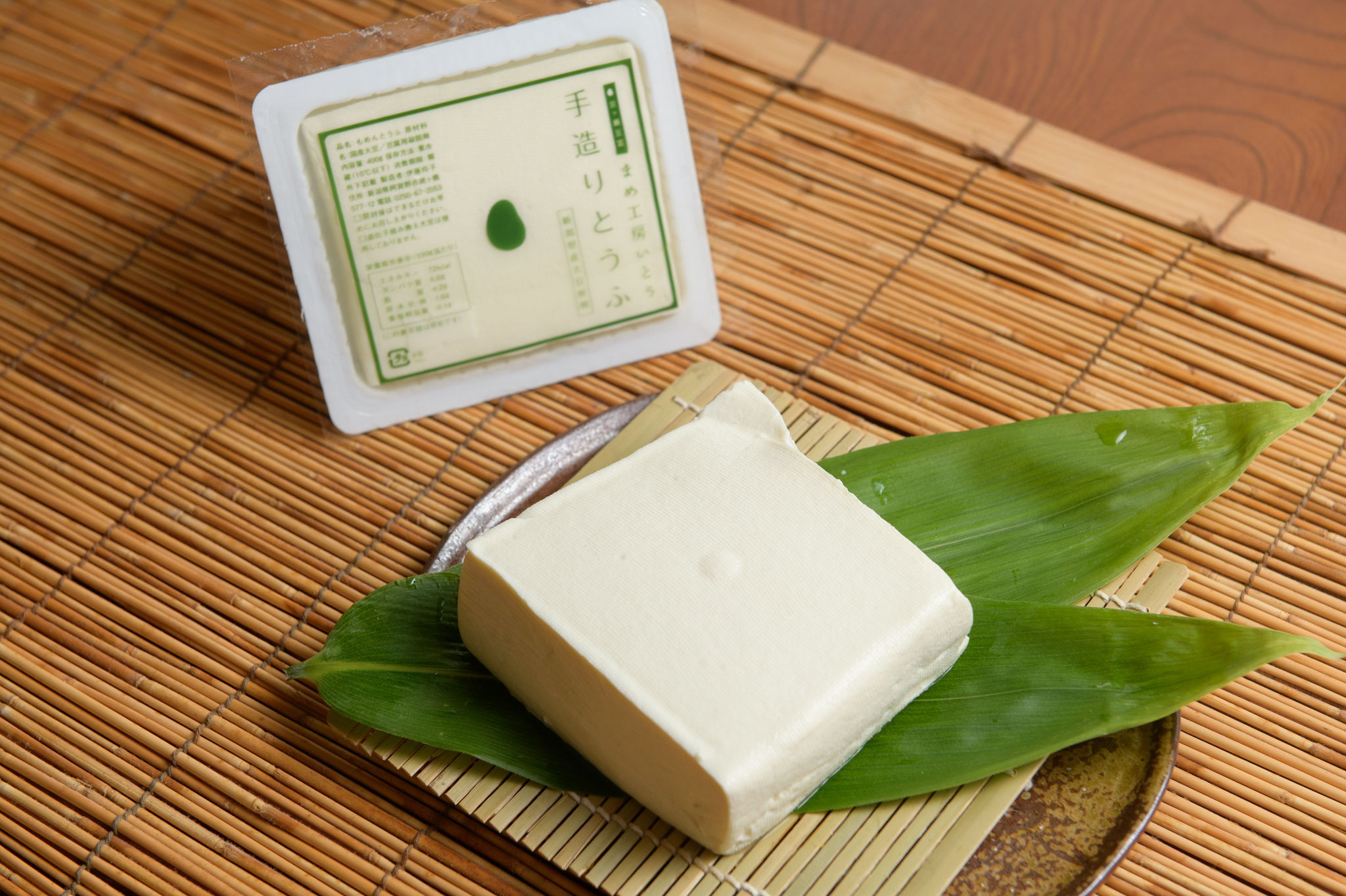 京ヶ瀬豆富 豆工房 いとう