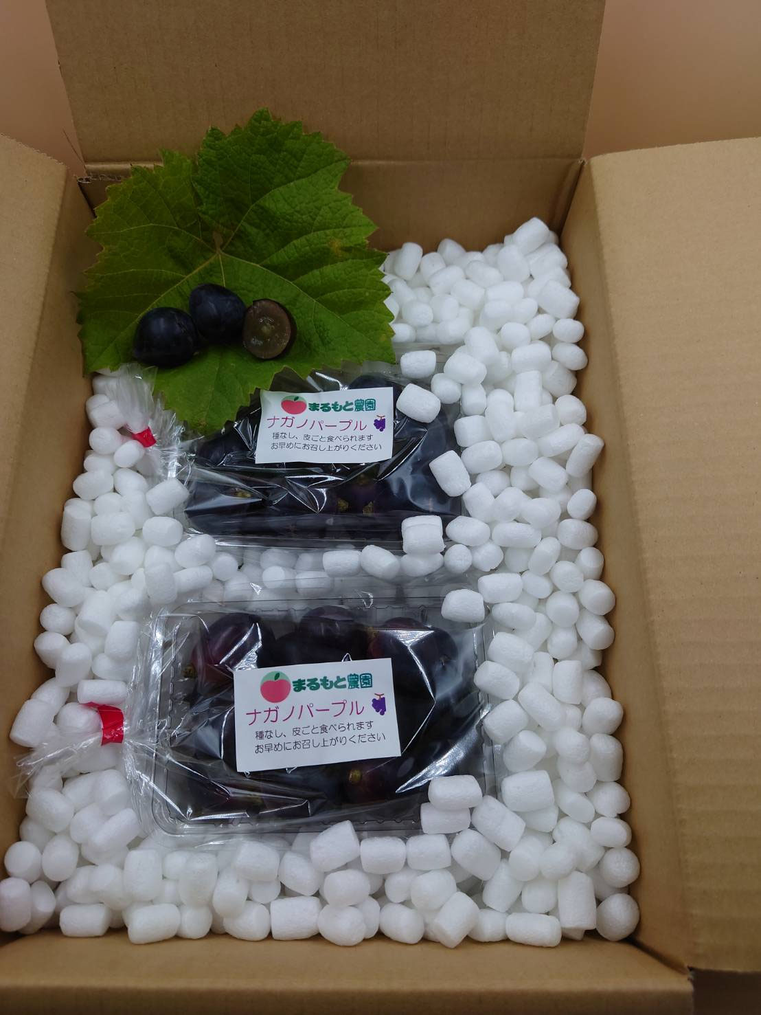 お買い得 ナガノパープルのパック販売始めます さくらんぼ狩り まるもと農園 長野県下伊那郡松川町