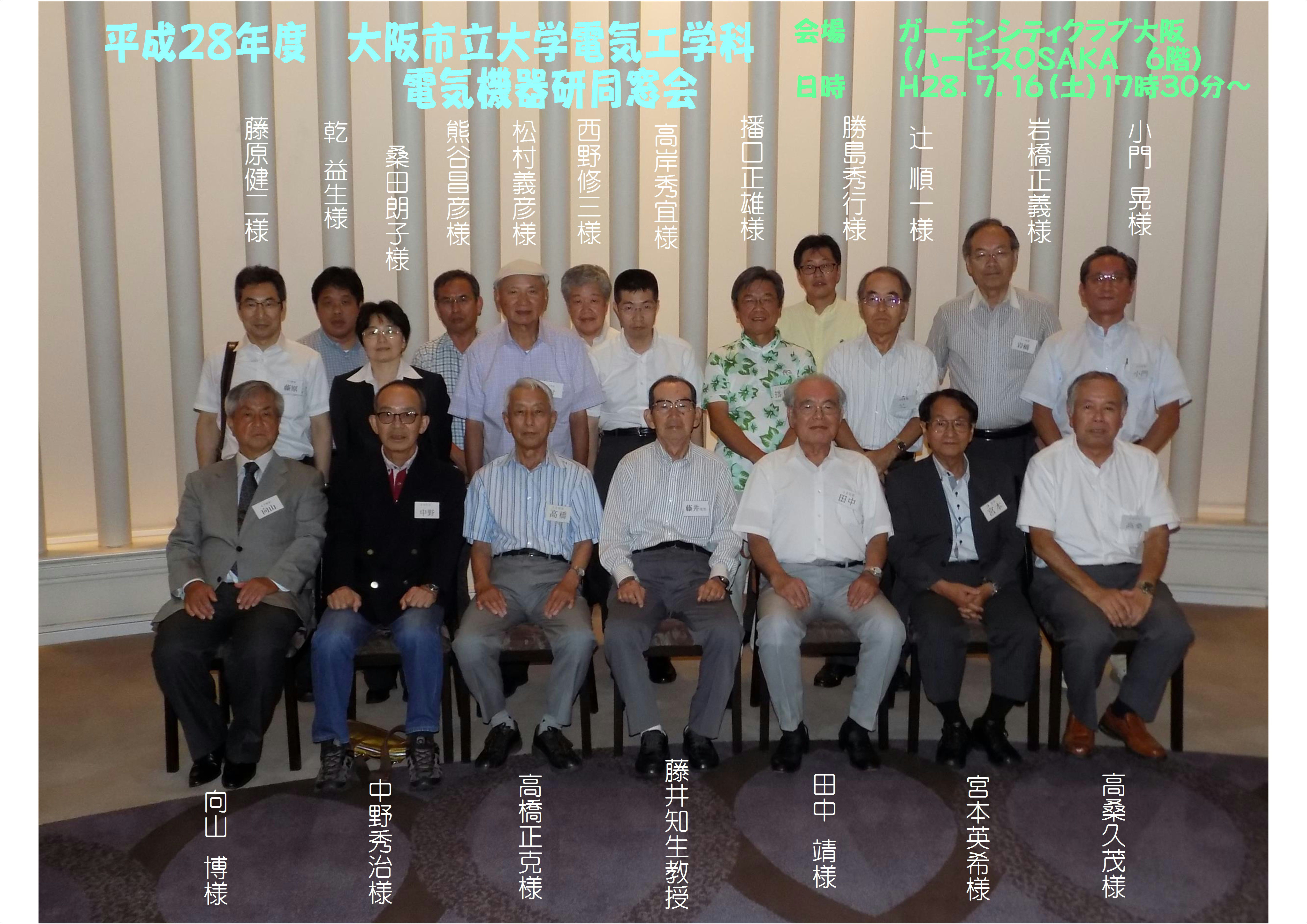 2021年11月の皆さんの近況紹介です。