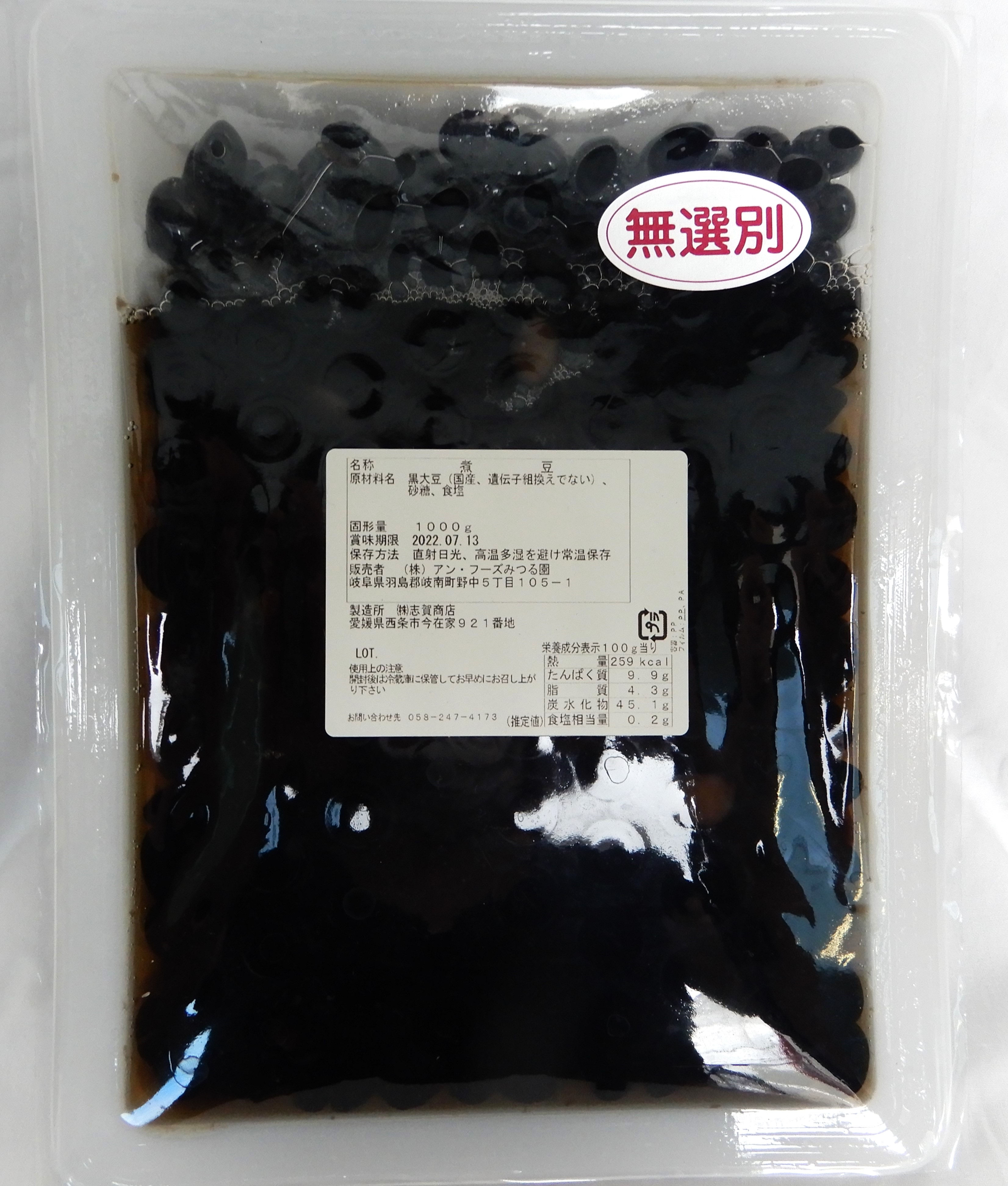 食品(まごわやさしい)／ま[豆]／国産黒煮豆 - ひらけゴマ?! 健康