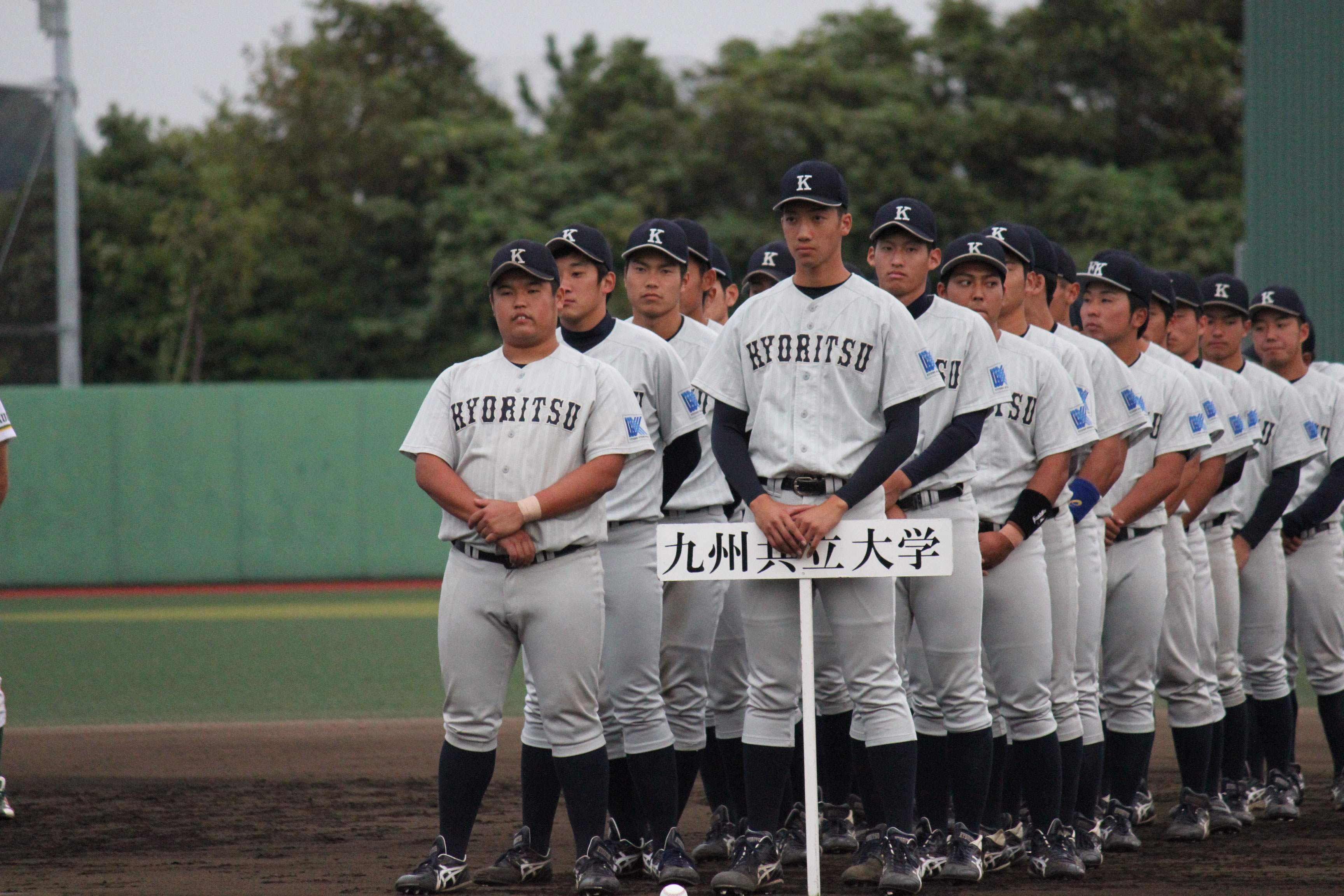 秋季リーグ戦 閉幕 九州共立大学硬式野球部 秋季リーグ戦 閉幕 九州共立大学硬式野球部